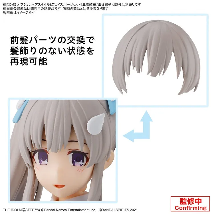 30MS The Idolmaster  Option Hair Style & Face Parts (Mitsumine & Yukoku)