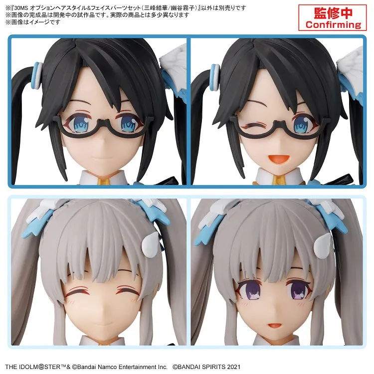 30MS The Idolmaster  Option Hair Style & Face Parts (Mitsumine & Yukoku)