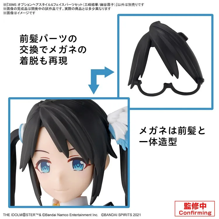 30MS The Idolmaster  Option Hair Style & Face Parts (Mitsumine & Yukoku)